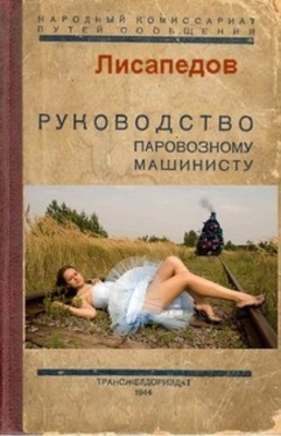 Коли тяги мало-закрой поддувало.