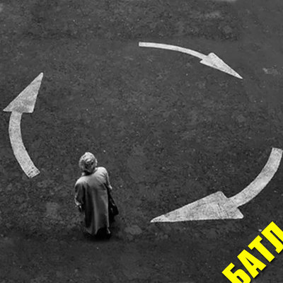 Работа - дом- работа