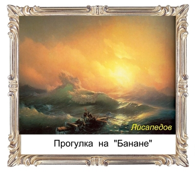 На ночь не пей, - сказала я сыну. - Утром увидишь такую картину