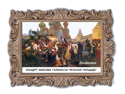 Со скучным он зашёл заходом. Добили сразу всем народом!