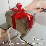 Построй свою любовь!