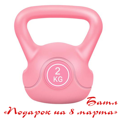 Подарок для сильной и независимой женщины 