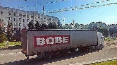 Презент президенту 