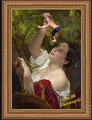 Надо ещё разобраться, что ты за фрукт.