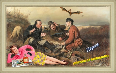 Ты откуда нарисовалась?