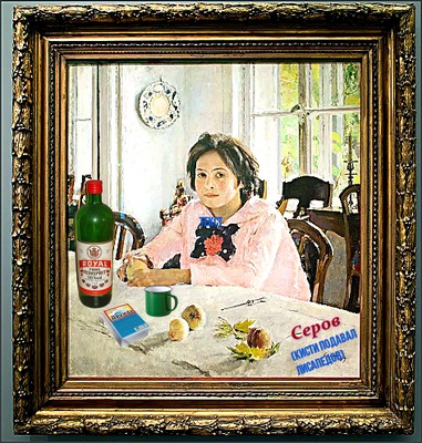 Когда отправишь мужика без списка