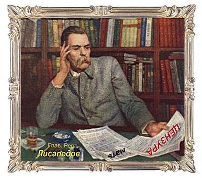 И что печатать? Колхозов-то не осталось!