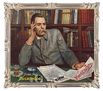 И что печатать? Колхозов-то не осталось!