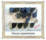 Конец недели