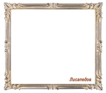 Тётя Ася приехала