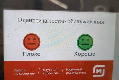 Здесь уже всё написано и нарисовано, добавить нечего.
