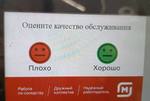 Бесит или тошнит?