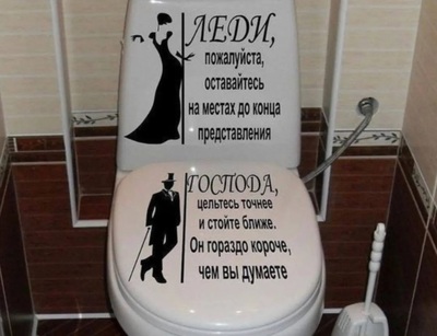 И не забудьте поднять крышку!