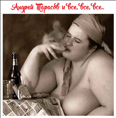 -Какой-то батл сегодня сложный! 