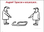 Так появилось знаменитое 69