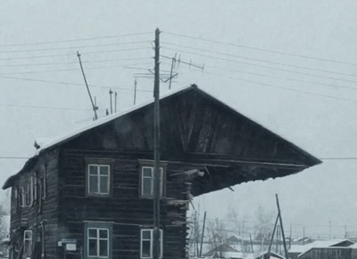это развод