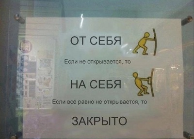 А если ручка отрывается?