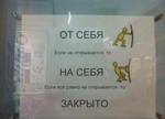 А если ручка отрывается?