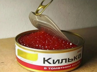 И даже килька согрешила!