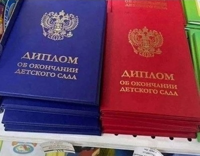 Красный у тех, кто ни разу не описался. 