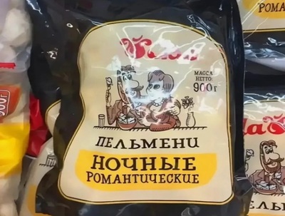 Для ночных жриц.