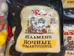 Для ночных жриц.