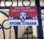 @ точка дом 