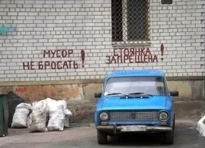 Срочно: Поменять местами!