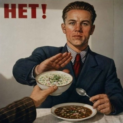 Большой диаметр - не влезет
