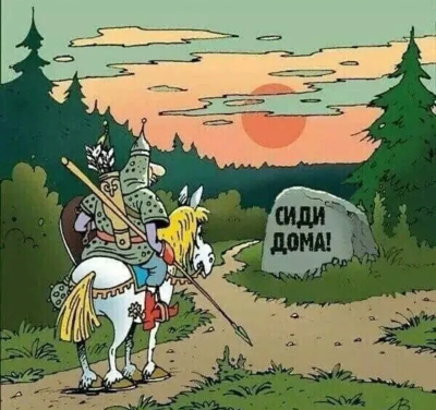 Философский камень