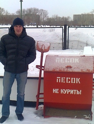 А то получишь по башке лопатой!