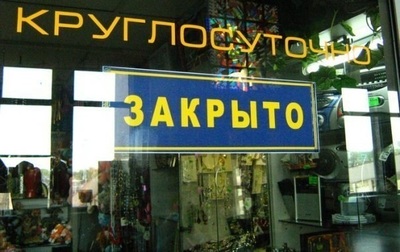    на обед