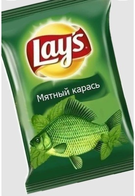 Что-то мутный какой-то карась.