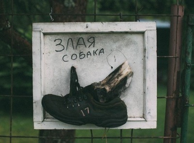 Пленных не берет