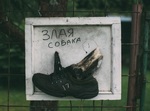 Пленных не берет