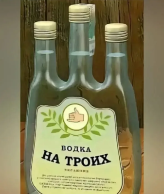 Ликероводочный завод "ГОРЫНЫЧ"