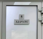 -виниролог.