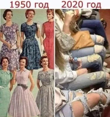 Россия встала с колен