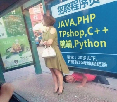 Джуниор смотрит на Сеньору