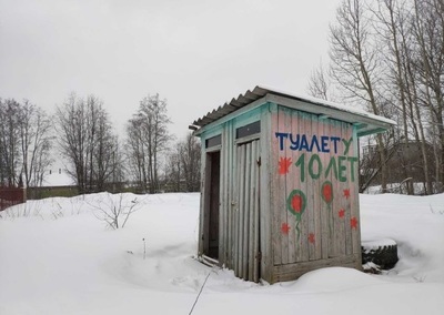 Стабильность!