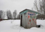 Стабильность!