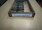 Ученик не хочет выполнять домашнее задание, потому что это его секрет.