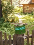 Тут нужен набат.