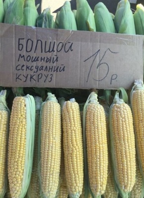 Страшно покупать.