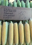 Страшно покупать.