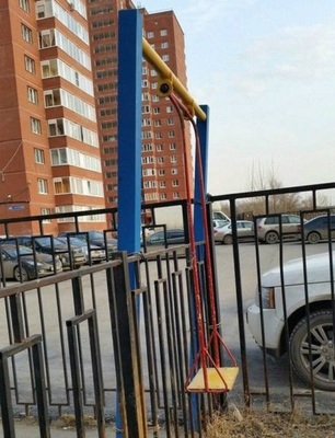 Челябинск?