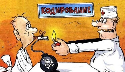-Доктор, у меня очень взрывной характер!
-Сейчас проверим.