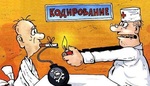 -Доктор, у меня очень взрывной характер!
-Сейчас проверим.