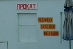 Когда не определился с бизнесом.
