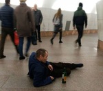 Синяя ветка метро 